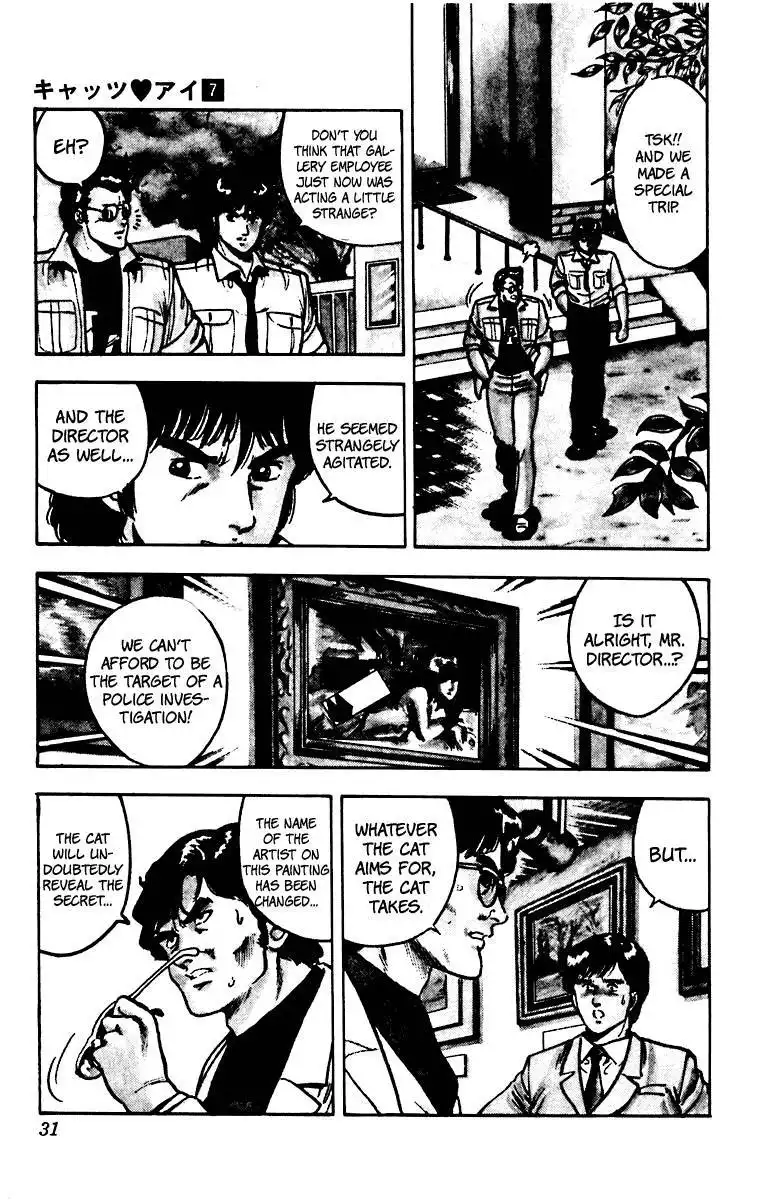 Cats Eye Chapter 51 6